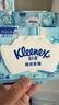 舒洁（Kleenex）纯水湿厕纸80抽*10包 (800抽)清洁湿纸巾私处清洁EDI纯水 实拍图