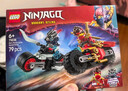 乐高（LEGO） 积木幻影忍者71838 凯的摩托车极速追击男孩儿童玩具圣诞礼物 实拍图