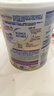 雀巢（Nestle）能恩全护适度水解6HMO婴幼儿奶粉3段800g/罐12-36个月低敏免疫力 实拍图