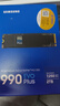 三星（SAMSUNG）2TB SSD固态硬盘 M.2接口(NVMe协议PCIe4.0*4/5.0*2)读速7250MB/S 990 EVO Plus 实拍图