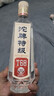 沱牌 特级 T68 升级版 浓香型 白酒 50度 480ml*1 单瓶装  实拍图