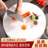 全适圆形砧板48*5cm加厚PE商用切肉案板切菜剁骨案板肉墩菜墩塑料菜板 实拍图