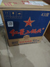 红星二锅头 蓝瓶绵柔8陈酿 清香型白酒 43度 750ml*6瓶 整箱装口粮酒 实拍图