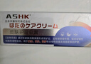 ASHK湿疹膏药皮肤瘙痒红斑止痒膏真菌感染汗疱疹肛门瘙痒20g*1盒 实拍图