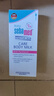 施巴（Sebamed）婴儿润肤乳儿童面霜润肤露宝宝身体乳保湿护肤霜秋冬200ml进口 实拍图