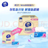 维达（Vinda）抽纸 超韧3层110抽*24包S码 湿水不易破 卫生纸面巾纸 新旧随机发 实拍图