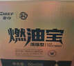 車仆金瓶燃油宝除积碳pea汽油添加剂发动机清洗剂燃油宝6支装+三元1支 实拍图