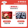京鲜生 丹东红颜草莓300g+蓝莓15mm*3盒/125g 美莓生鲜水果礼盒 实拍图