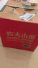 农夫山泉 饮用水 饮用天然水5L*4桶 整箱装 桶装水随机包装 实拍图