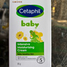 丝塔芙（Cetaphil）温和特护保湿霜85g宝宝面霜婴幼儿面霜儿童面霜润肤乳液滋润补水 实拍图