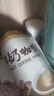 春光海南特产 生椰拿铁288g 速溶咖啡粉 冲调饮品 独立小包装 实拍图