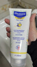 妙思乐（MUSTELA）儿童甘润保湿润肤乳秋冬面霜200ml婴儿宝宝身体乳保湿滋润面霜 实拍图