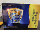 雅培【新一代】全安素特医全营养配方粉  900g*2 香草味 经典礼盒送礼 实拍图
