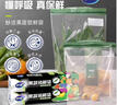 妙洁大号密封袋30只 加厚食品级保鲜自封袋 实拍图