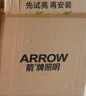 箭（ARROW）ARROW箭牌超薄led吸顶灯三防灯现代圆形超亮阳台走廊房间卧室灯具 直径30白光|推荐5-10㎡【适用房间/阳台/厨房】白色 实拍图