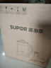 苏泊尔（SUPOR）养生壶 烧水壶1.5L迷你养生杯 全玻璃 煮茶器 恒温壶 家用煮茶热水壶保温全玻璃0胶水 SW-15Y80Q 实拍图