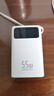 京东京造55W充电宝自带线20000mAh3c认证可上飞机京东自营移动电源小巧适用苹果17华为小米笔记本电脑白色 实拍图