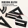 国誉(KOKUYO)Campus学生绘图工具尺子套装(直尺+三角尺+量角器) 铝合金套尺 黑色 WSG-CLA1D 实拍图