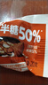 士力架 半糖劲脆巴旦木黑巧克力 袋装500g 休闲零食 糖果  生日礼物   实拍图