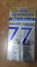 佳洁士（CREST）全优7效含氟牙膏7效合1防蛀固齿长效清新口气家庭家用囤货 【专研】抗敏+清火护龈120g*2 实拍图