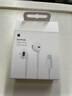 Apple/苹果 EarPods 闪电/Lightning有线耳机 苹果耳机有线耳机原装耳机 适用闪电接口的手机平板 实拍图