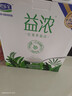 君乐宝（JUNLEBAO）益浓常温0添加蔗糖酸奶 含膳食纤维风味酸牛奶200g*12盒礼盒装 实拍图