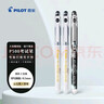百乐（PILOT）【热门商品】P500考试笔20周年限定中性走珠笔办公用品签字学生CA.BL-P50MW20A-B-S3 0.5白/黑 3支 实拍图