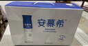 伊利安慕希高端原味常温酸牛奶230g*10瓶  礼盒装 9月底产 实拍图