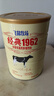 飞鹤经典1962中老年高钙多维奶粉900g罐装成人奶粉送父母长辈 实拍图