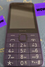 诺基亚（NOKIA）235 4G 移动联通电信全网通 2.8英寸双卡双待 直板按键手机 老人老年手机 学生手机 紫色 实拍图