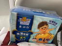 泰迪熊（Teddy Bear）臻薄透气拉拉裤XL64片(12-17公斤) 超薄干爽婴儿尿不湿成长裤尿裤 实拍图