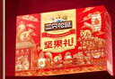 法丽兹（Franzzi）巧克力曲奇饼干熔岩爆浆小丸子散称多种口味夹心曲奇饼干一博推荐 多口味混合500g【约13包】 实拍图