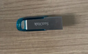 闪迪（SanDisk）128GB U盘 CZ73 时尚蓝色 安全加密 数据恢复 学习电脑办公投标 小巧便携 车载 大容量金属优盘 实拍图
