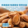 良品铺子 奶香巴旦木500g 扁桃仁干果每日坚果送礼囤货休闲零食罐装量贩 实拍图