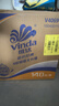 维达（Vinda）有芯卷纸【孙颖莎推荐】蓝色经典4层140克*27卷 卫生纸纸巾 整箱 实拍图
