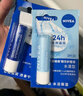 妮维雅（NIVEA）润唇膏三支套装（口味随机） 实拍图
