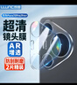 朗客【2片装】适用华为Pura70Pro/+镜头膜P70pro+后摄像头保护膜全框一体覆盖高清防摔防刮花手机贴膜 实拍图