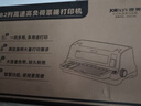 映美（Jolimark）FP-630KII+ 超高速高负荷增值税控发票报表快递单家用 24针82列A3纵向（网口）针式打印机 实拍图