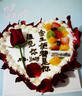 芙瑞多男女朋友老婆玫瑰花生日蛋糕同城配送当天求婚礼物表白1磅 实拍图