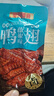 里奈の零食 辣卤零食大礼包鸭脖鸭翅整箱元旦圣诞送女友成人解馋零食132包 实拍图