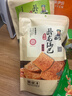 卧龙手工老灶锅巴400g*3包休闲零食锅巴麻辣*1+五香*2 实拍图