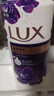 力士（LUX）依兰香沐浴露 幽莲魅肤馥郁香氛精油沐浴乳1000g 持久留香 实拍图