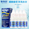 海昌SHE润眼液近视隐形眼镜专用眼部滴眼液润滑液 海昌SHE润眼液5ml*4瓶 /瓶 实拍图