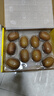 佳沛（zespri）新西兰  阳光金奇异果10粒礼盒巨大果单果约144-175g 水果 猕猴桃 实拍图
