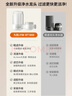 九阳净水器水龙头台式前置净水机家用厨房过滤器可视化全新升级龙头机JYW-RT1800 1机4芯套装 实拍图