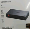 绿联HDMI2.0分配器一分四4K60Hz高清分屏器一拖四1进4出笔记本电脑接电视显示器投影仪/一分二/三90806 实拍图