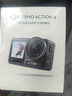 大疆 DJI Osmo Action 4灵眸运动相机摩托车山地公路骑行潜水防抖户外vlog便携式4k旅游 实拍图