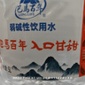 巴馬百年（LONGLIFE）饮用天然泉水巴马自涌活泉弱碱小分子桶装水大桶泡茶水5L2大桶/箱 实拍图