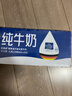 欧德堡（Oldenburger）3.4g蛋白 全脂高钙纯牛奶200ml*24盒 家庭/学生/老人用奶 早餐奶 实拍图