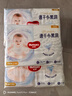 好奇（Huggies）金装拉拉裤L124片(9-14kg)尿不湿【速干不易红】 实拍图